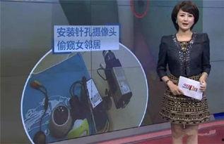 毛妈邻居爆料视频大全,揭秘生活百态,直击社会热点 第1张 毛妈邻居爆料视频大全,揭秘生活百态,直击社会热点 第1张